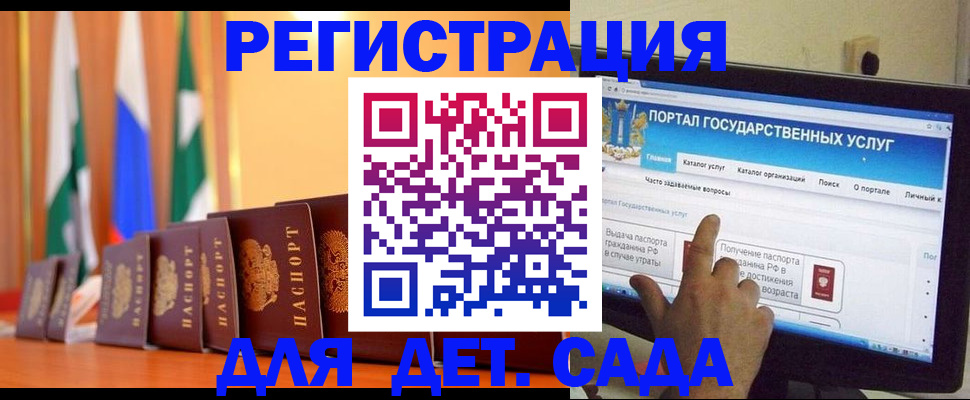 прописка гарантия в Лебедяни